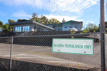 Office space for Rent at Keopuka Center in Kealakekua