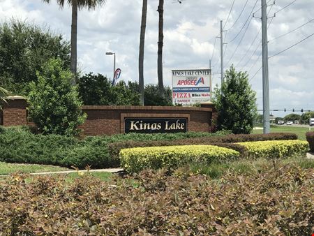 Big Bend Professional Office Park - Medical, Dental, Professional Offices