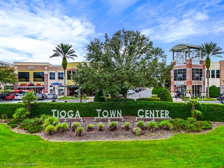 Tioga Town Center