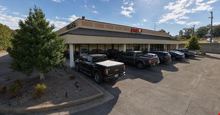 Emma Lane Shopping Center
