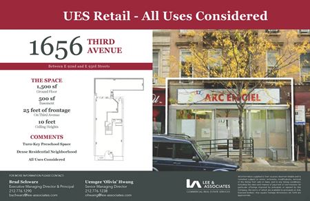 Retail space for Rent at 1656 3rd Avenue in New York