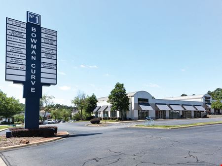 Retail space for Rent at Bowman Curve Shopping Center in Little Rock