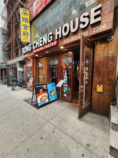 Commercial space at 242 W 52nd St in New York