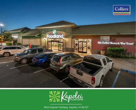 Retail space for Rent at Kapolei Village Center in Kapolei