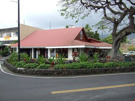 Retail space for Rent at Emma's Marketplace in Kailua Kona