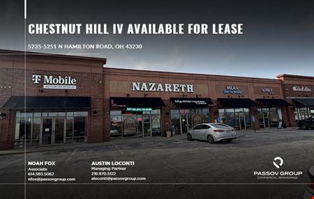 Retail space for Rent at Chestnut Hill IV in Columbus