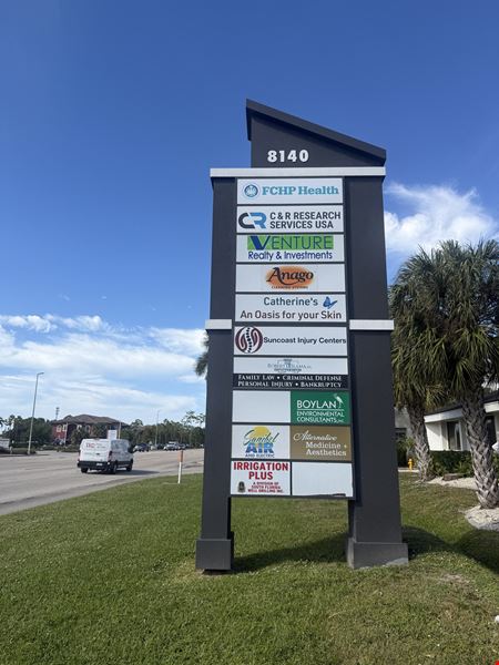 College Parkway Commercial Space