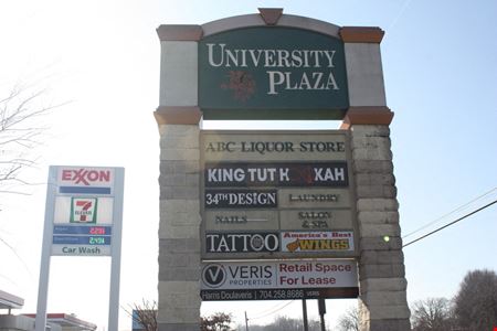 University Plaza