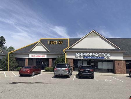 Retail space for Rent at 6415 Branch Hill Guinea Road in Loveland