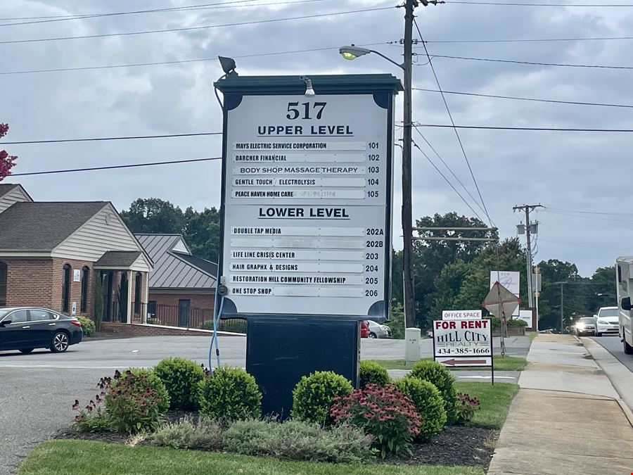 Brookville Professional Building 517 Leesville Road, Lynchburg, VA 24502