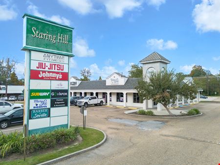 Retail space for Rent at Staring Hill Shopping Center: Retail Suites along Highland Road in Baton Rouge