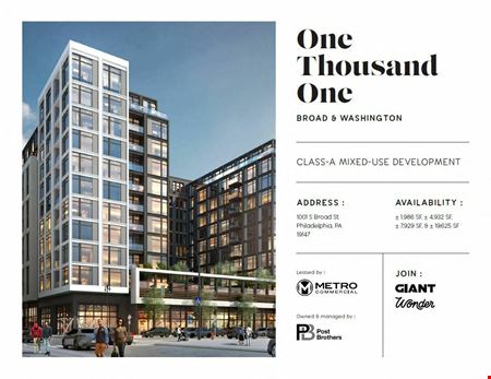 Commercial space at One Thousand One in Philadelphia