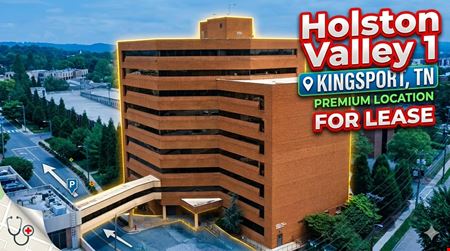 Office space for Rent at Holston Valley I in Kingsport