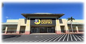 Retail Spaces at Kapolei Don Don Donki For Lease - 500 Kamokila Blvd