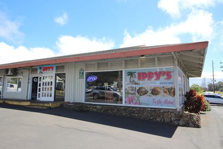 Retail space for Rent at Holomua Center in Kamuela