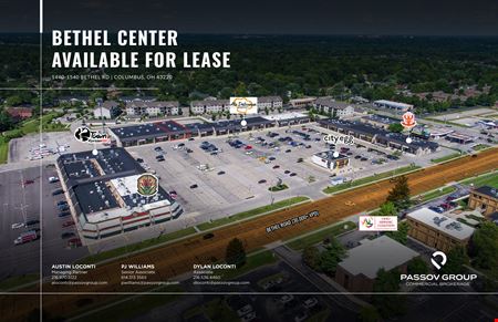 Commercial space at Bethel Center in Columbus