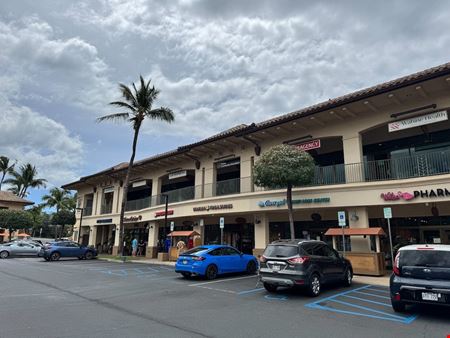 Retail space for Rent at Wailea Gateway Center in Kihei