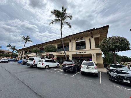 Wailea Gateway Center