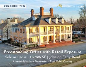 Freestanding Office with Retail Exposure | Sale or Lease | ±12,286 SF | Johnson Ferry Rd | East Cobb County