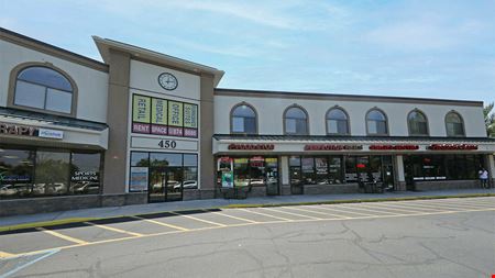 Amwell Mall